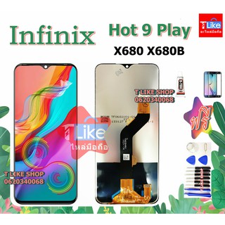 จอ Infinix Hot9 Play X680 เเถมเครื่องมือ กาว จอ Hot 9 Play จอ X680 LCD Hot9Play LCD X680 หน้าจอ Hot 9 Play HOT9PLAY