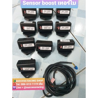 sensor วัดบูสเทอร์โบ Defi ปลั๊กสีชมพู 12V พร้อมสาย sensor