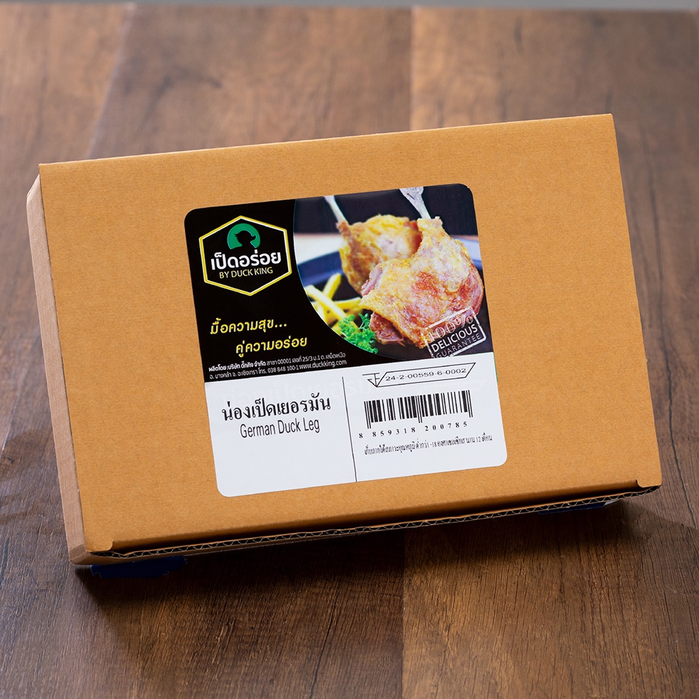 น่องเป็ดเยอรมัน By Duckking (1 กล่อง 4 ชิ้น 660 กรัม) - รูปที่ 5