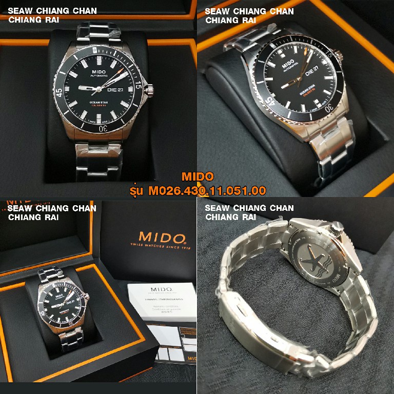 MIDO รุ่น M026.430.11.051.00 Ocean Star Captain Automatic นาฬิกาข้อมือชาย ของแท้ 100% รับประกันสินค้าจากศูนย์ MIDO 2 ปี