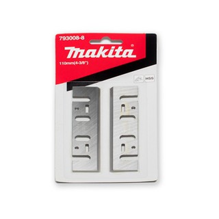 MAKITA (มากีต้า) ใบมีด 1911B แท้(793008-8)(D-71211)