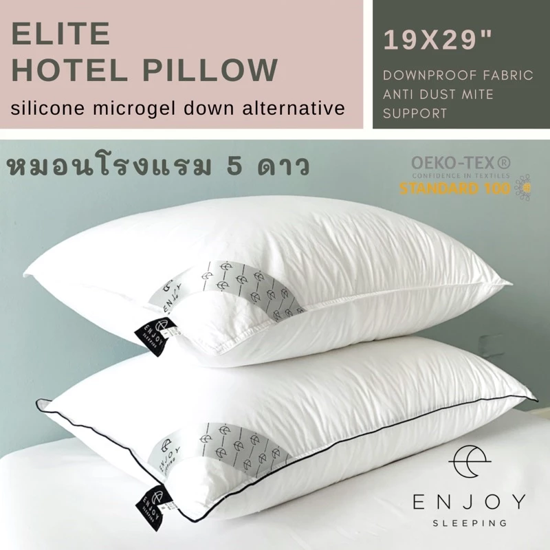 ( นุ่มมาก รร ใหญ่ ) enjoysleeping หมอนโรงแรม 5 ดาว หมอน Elite Micro down ใยไมโคร กันไรฝุ่น ค่อยๆยวบ