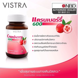 &gt;&gt;Vistra Cranberry 600 mg วิสทร้า แครนเบอร์รี่ บรรจุ 30 เม็ด (Exp.06/23)