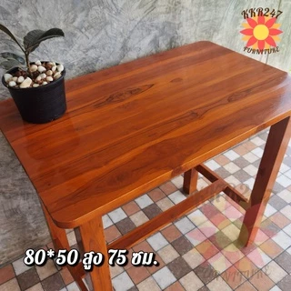 🔥ส่งฟรี🔥 โต๊ะทำงานไม้สัก 80*50*75 ซม.(สีย้อม)