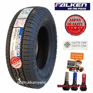 245/70R16 Falken ยางญี่ปุ่นผลิตไทย  WILDPEAK A/T AT3WA ใหม่2023 ยางคุณภาพสูงระดับโลก แถมจุกเงินอย่างดี