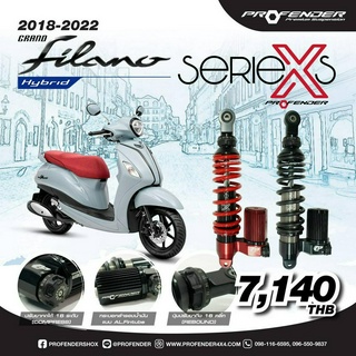 อะไหล่แต่งโช๊ค PROFENDER Seriexs Grand Filano ดำ,แดง