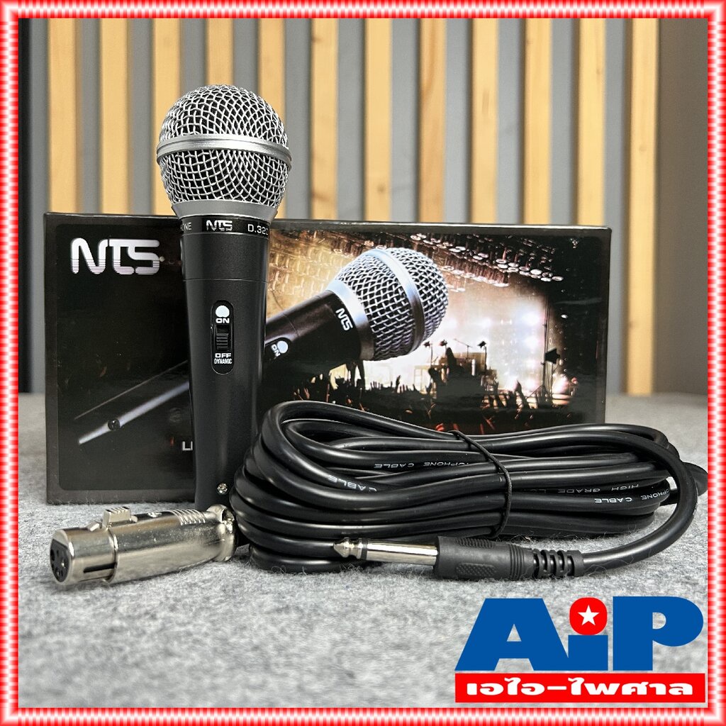 NTS D-320 ไมค์สาย ด้ามพลาสติก ไดนามิกไมโครโฟน พร้อมสายยาว 4 เมตร ไมโครโฟนที่มีความไวเสียงสูง การตอบสนองความถี่ 55Hz-1...