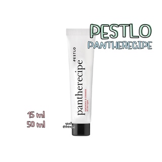 (พร้อมส่ง) ครีมแพน Pestlo Pantherecipe Cream