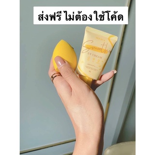 กันแดดมีด้า MEDA SUNSCREEN SPF50PA+++