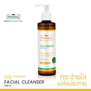 [ลดทันที 65 กรอกโค้ด NTRYSP3]Plantnery Yuzu Orange Facial Cleanser 250 ml เจลล้างหน้า ส้มยูซุ วิตามินซีเข้มข้น
