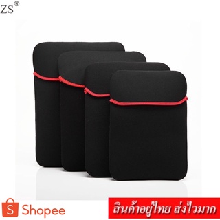 ZS ซองใส่ laptop ขนาด 13-17 นิ้ว สีดำ Softcase for notebook 13-17 inch