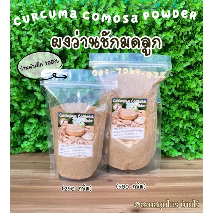 Thumbnail 8