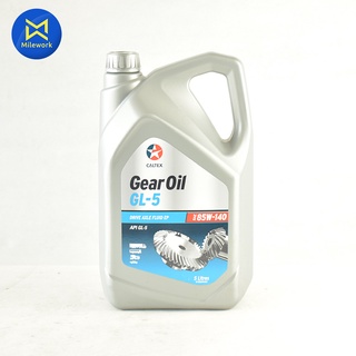 น้ำมันเกียร์ CALTEX GEAR OIL GL5 85W140 (5L) (516295LGL)