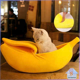 ที่นอนสุนัข/แมว รูปทรงกล้วยหอม Pets Bed Banana