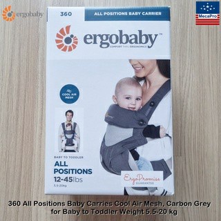 Ergobaby® 360 All Positions Baby Carrier Cool Air Mesh for Baby to Toddler Weight 5.5-20 kg, Carbon Grey เป้อุ้มเด็ก