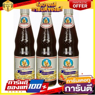 🔥ขาย🔥 เด็กสมบูรณ์ ซอสหอยนางรม 800g/ขวด ยกแพ็ค 3ขวด Oyster Sauce 🚚💨