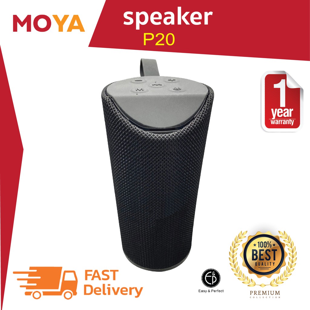 (โค้ดส่วนลด MOYA6073C) ลำโพง Bluetooth รุ่น E8 ลำโพงเสียงใสดีไซล์น่ารักสุดๆ เครื่องเสียง ภายในบ้าน