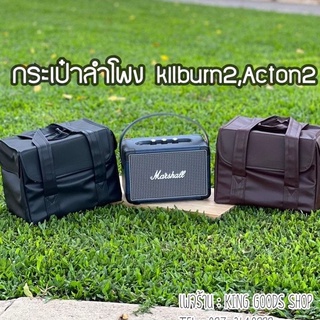 ✅กระเป๋า​หนังเทียมสินค้างาน Handmadeลำโพง Marshallทุกรุ่น​Woburn, standmore, Killburn, Acton, Tufton ราคาประหยัดคุณภาพดี