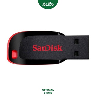 SANDISK แฟลชไดร์ฟ CRUZER BLADE (SDCZ50) Black ขนาด 16 GB/ 32 GB