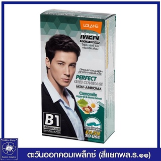 *โลแลน ฟอร์ เมน ครีมเปลี่ยนสีผม B1 สีดำธรรมชาติ 4868