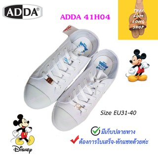 ADDA 41H04 รองเท้าผ้าใบนักเรียน ผูกเชือก Mickey Mouse รองเท้าพละ รองเท้าผ้าใบสีขาว