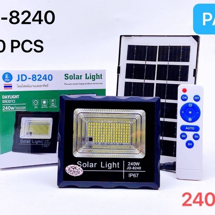 JD - 8240 Solar Lights 240W ไฟโซล่า ไฟสปอตไลท์  ไฟ Solar Cell ใช้พลังงานแสงอาทิตย์ ไฟกันน้ำกลางแจ้ง 