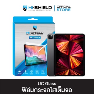 [ส่งฟรี][ฟิล์ม iPad]HI-SHIELD Selected Ultra Clear glass ฟิล์มกระจก iPad