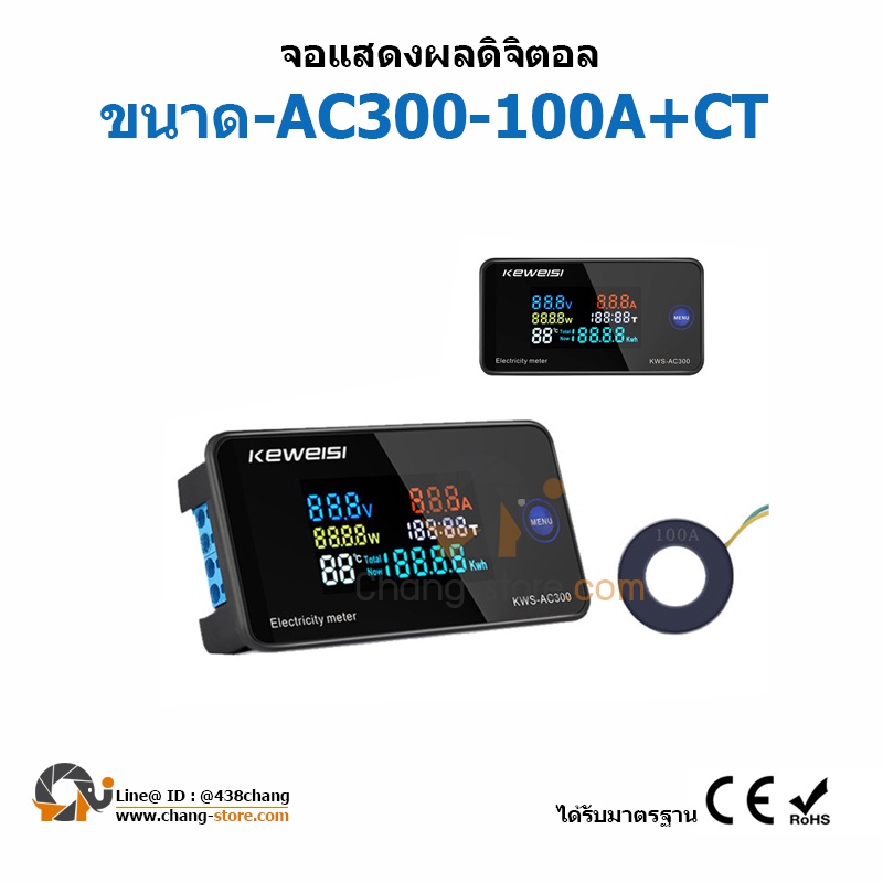 จอแสดงผล แท้ AC มิเตอร์ดิจิตอล สําหรับวัดกระแสไฟฟ้า มิเตอร์ไฟฟ้า จอแสดงผลดิจิตอล มิเตอร์ AC ขนาด 100A LCD Meter Monito