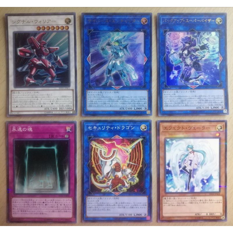 Yugioh การ์ด​ ยูกิโอ​ เซ็ต​ 6 ใบ รหัส 20TH-JPB จาก กล่อง 20th Anniversary​ Duelist Box. ของแท้