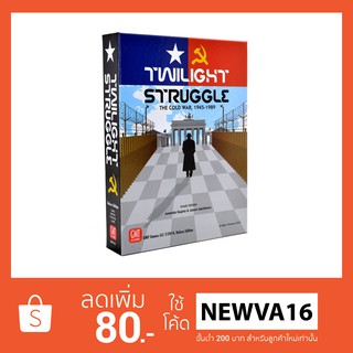 บอร์ดเกม Twilight Struggle อภิมหาสงครามเย็น 📌 ของพร้อมส่ง (มีบริการเก็บเงินปลายทาง)