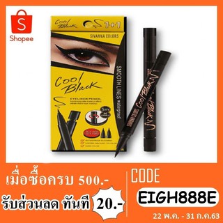 EYELINER SIVANNA COLORS (HF905)