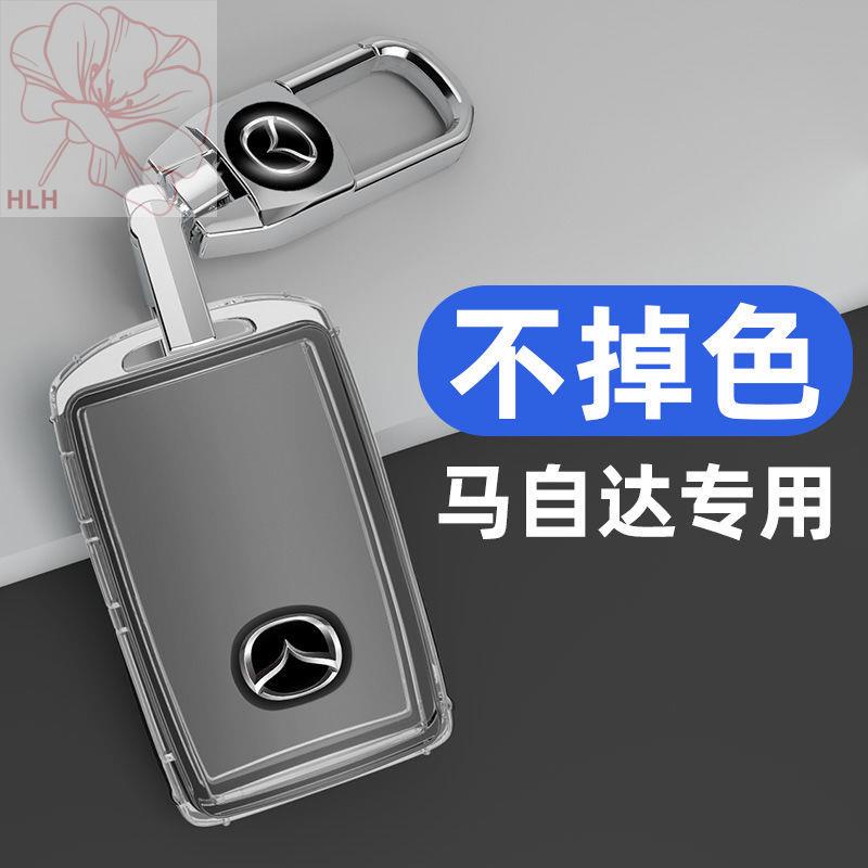 เหมาะสำหรับ Mazda 3 Ankesaila ฝาครอบกุญแจ cx30 Artez 21 รุ่น cx4cx5 หัวเข็มขัดซิลิโคน cx8 กระเป๋าสตร