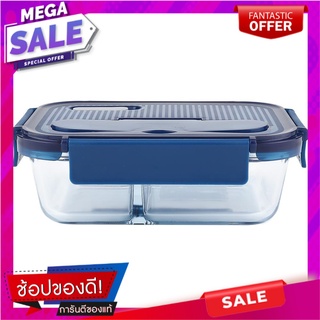 กล่องอาหารแก้วแบ่งช่อง 0.98 ลิตร SUPER LOCK ภาชนะใส่อาหาร GLASS FOOD CONTAINER SUPER LOCK 2-COMPARTMENT 0.98L BLUE