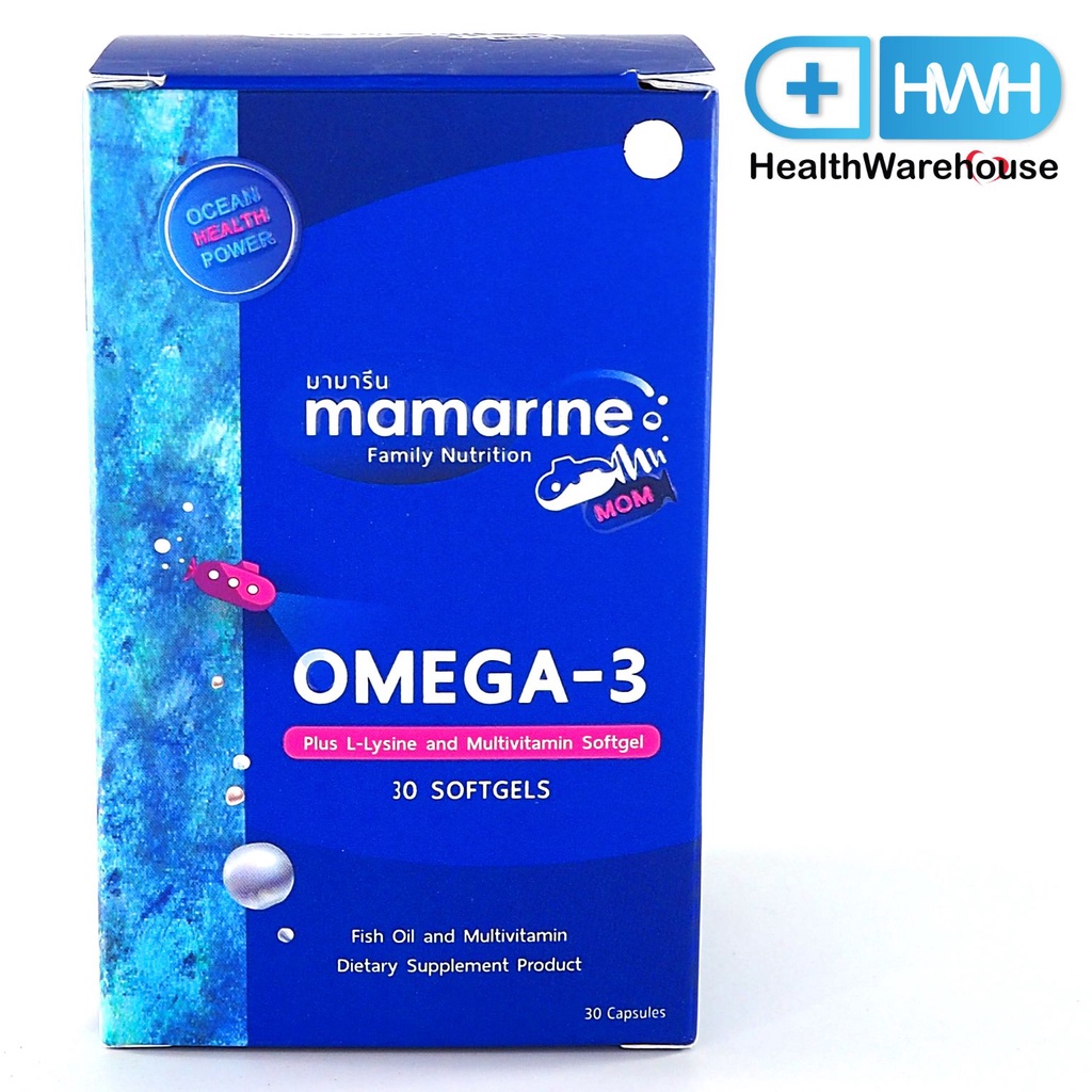 Mamarine Mom Omega-3 มามารีนมัม โอเมก้า-3 30 เม็ด