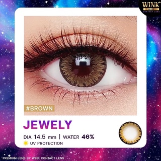 Jewely brown รุ่นน้ำตาลตัดขอบเลนส์กลาง แบ๊วไม่หลอกตา