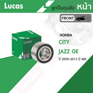 LUCAS ลูกปืนล้อหน้า ลูกปืนล้อหลัง Honda City Jazz GE ปี 2008-2013 มี ABS / ลูกปืนล้อ ซิตี้ ลูกปืนล้อ แจ๊ส