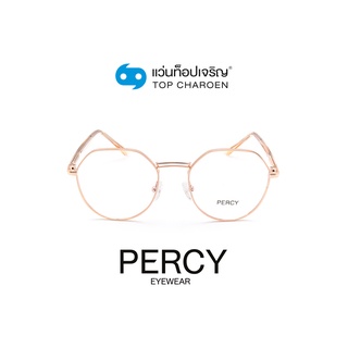 PERCY แว่นสายตาทรงหยดน้ำ KBT98187-C1 size 50 By ท็อปเจริญ