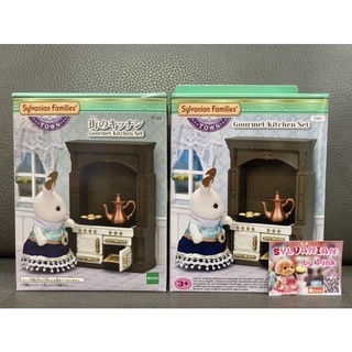 Sylvanian Gourmet Kitchen Set Town Series มือ 1 กล่องญี่ปุ่นและ Eng เตาผิง เตาอบ Oven เตา ทาว์น เฟอร์นิเจอร์ Furniture