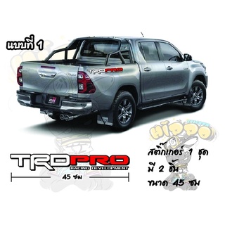 สติ๊กเกอร์ติดท้ายกระบะรถโตโยต้ารีโว่ ToyotaRevo