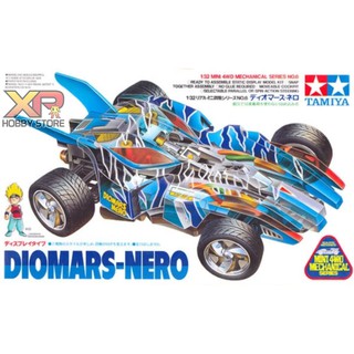 [Tamiya] Diomas-Nero (TA 95586)