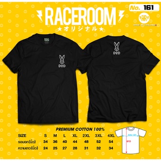 RACEROOM เสื้อยืดคอกลม สีดำ ไม่ย้วย Cotton100 DOD-161