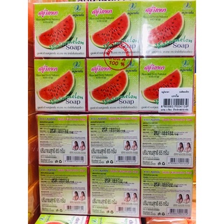 สบู่แตงโม วิภาดา สบู่ธรรมชาติ 65 กรัมx12 (1 แพ็ค )