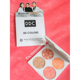 🔥ถูกสุด,ลดต่ำกว่าทุน🔥DDC 3D colors  4 สี ใช้ปัดแก้ม แต่งตา และคอนทัวร์รูปหน้าได้