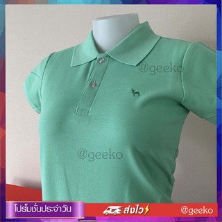 Geeko เสื้อตรากวาง สีเขียวมิ้นท์ เนื้อผ้านุ่ม สวมใส่สบาย มีทั้งแบบชาย และหญิง มีบริการส่งเก็บเงินปลายทาง