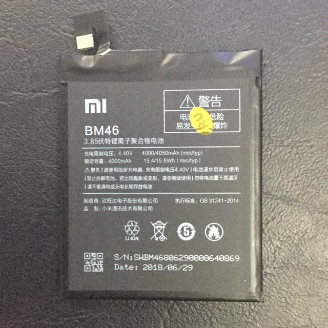 แบตเตอรี่ Xiaomi (เสี่ยวมี่ ) BM 46