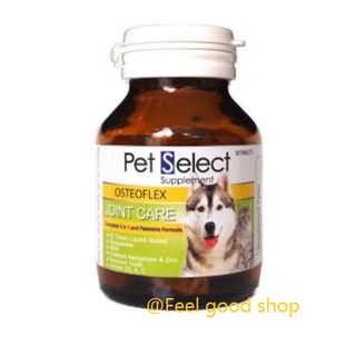 Pet Select OSTEOFLEX Joint Care หมดอายุ 20/05/2024 บรรจุ 30 เม็ด อาหารเสริม วิตามินบำรุงข้อสุนัข