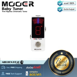 Mooer : Baby Tuner by Millionhead (จูนเนอร์ขนาดเล็กที่มีหน้าจอแสดงผลแบบ LED พร้อมสัญญาณที่นิ่งเเละเสถียรง่ายต่อการใช้)