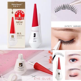 Marie Beauty Eye Glue 12ml. กาวติดขนตาปลอมคุณภาพดี