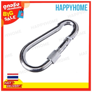 พวงกุญแจคาราไบเนอร์ 10mm C3-9074637 Carabiner Clip 10mm