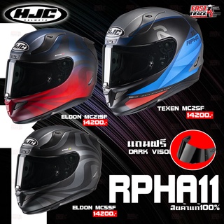 HJC HELMETหมวกกันน็อค รุ่น RPHA11 ลายใหม่